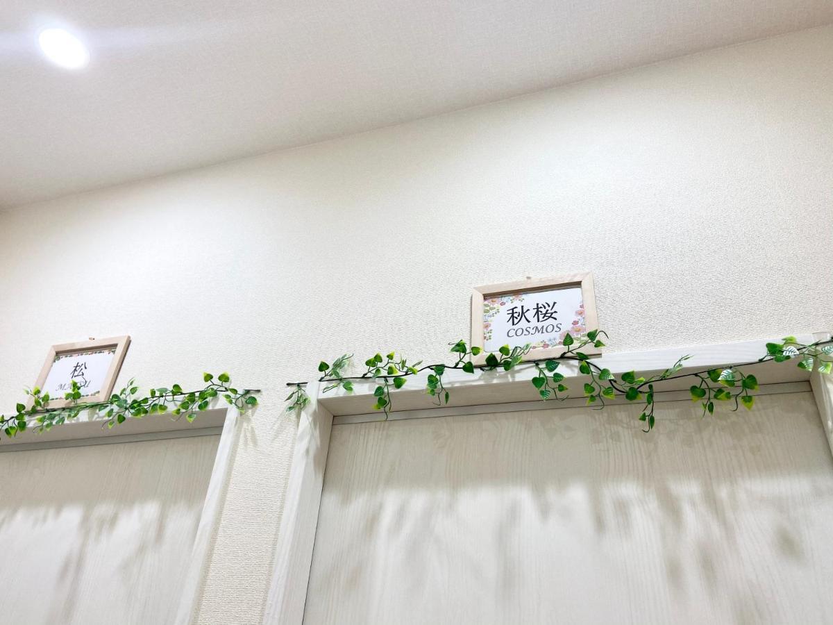 Upper Hotel Ryogoku Tokio Exterior foto